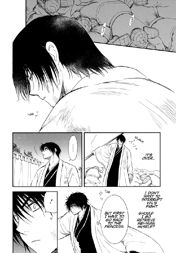 Yona of the Dawn Chapter 237 image 21_optimized